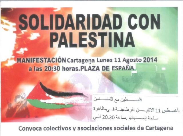 IU-verdes apoya la manifestación en solidaridad con el pueblo palestino que se celebrará el próximo lunes en Cartagena